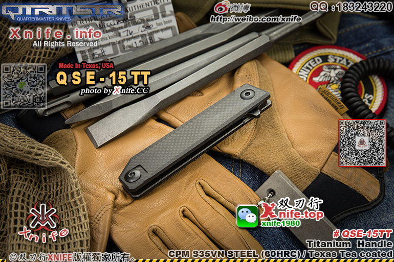 QSE15TT-6.jpg