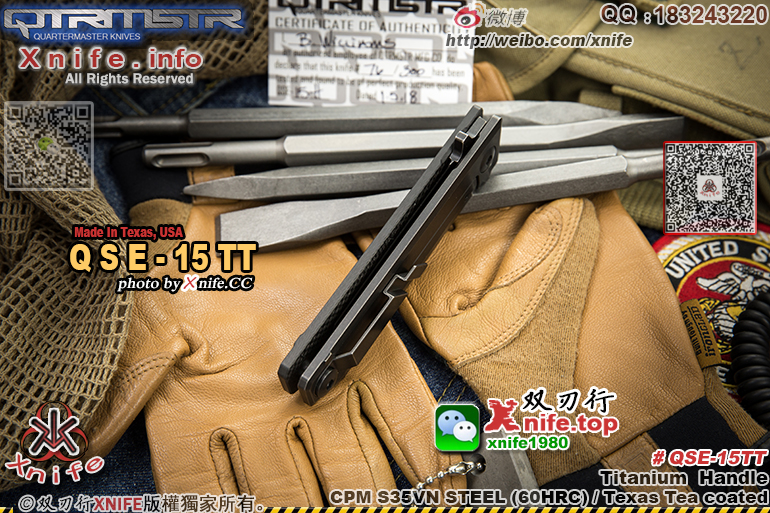 QSE15TT-10.jpg