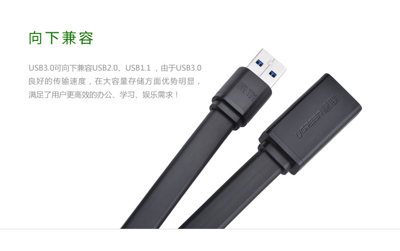 Câble extension USB - Ref 437156 Image 16