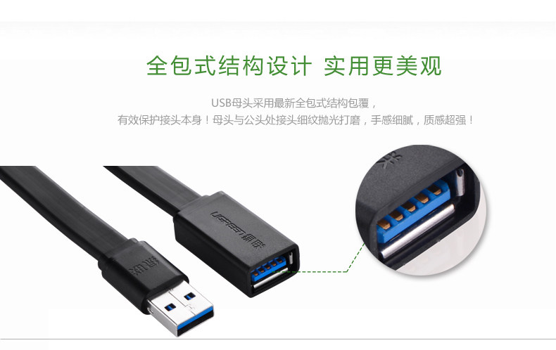 Câble extension USB - Ref 437156 Image 11