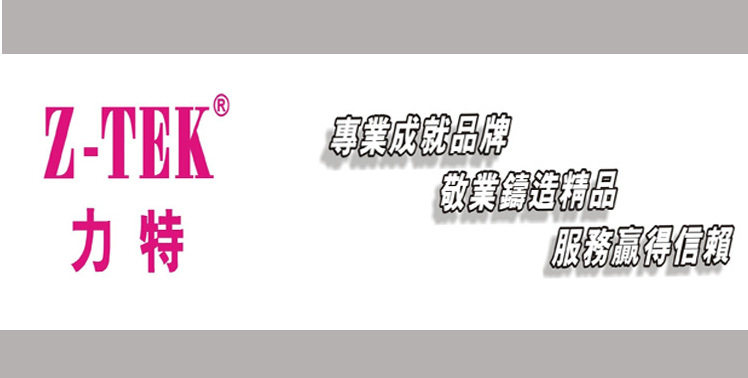 Câble extension USB - Ref 436497 Image 5