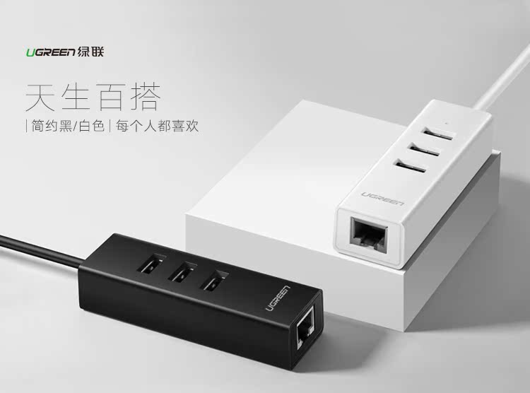 Concentrateur USB - Ref 367071 Image 19
