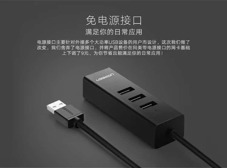 Concentrateur USB - Ref 367071 Image 15