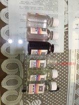 Traditional formula improved formula black and white reverse washing liquid medicine set non-our film customer detour