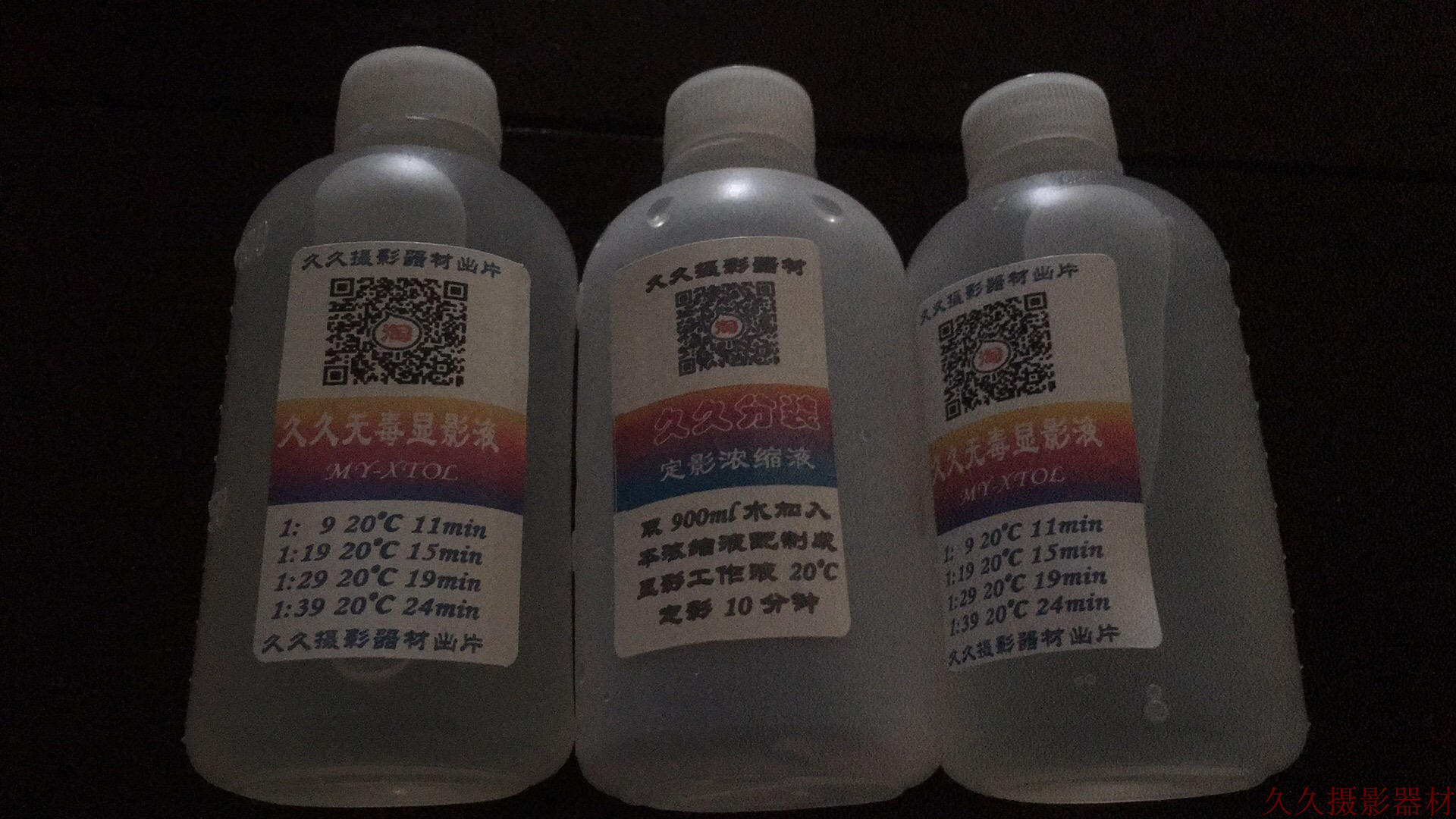 For a long time, it is specially developed and fixed concentrate