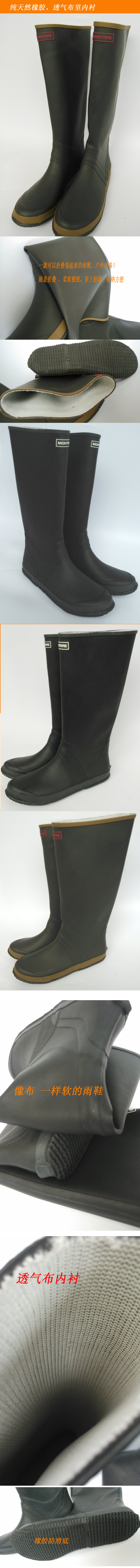 Chaussures en caoutchouc campagne - Ref 931122 Image 67