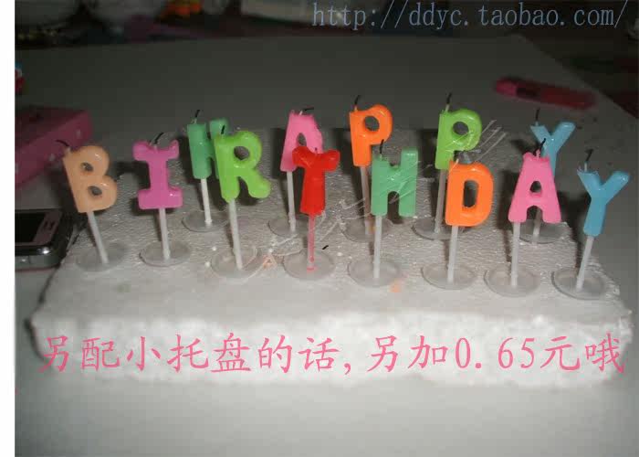 Bougie - Ref 2494117 Image 44