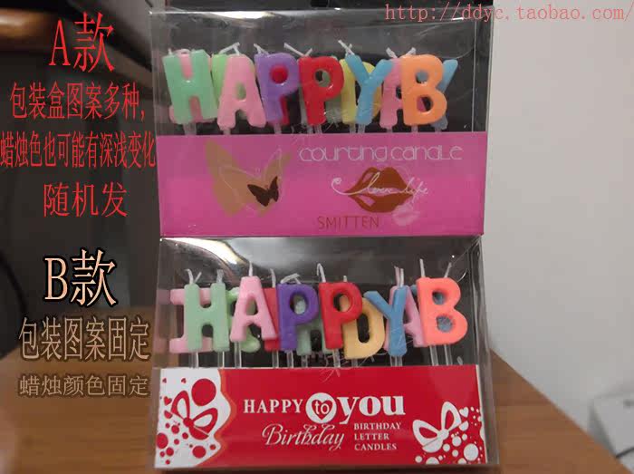 Bougie - Ref 2494117 Image 7