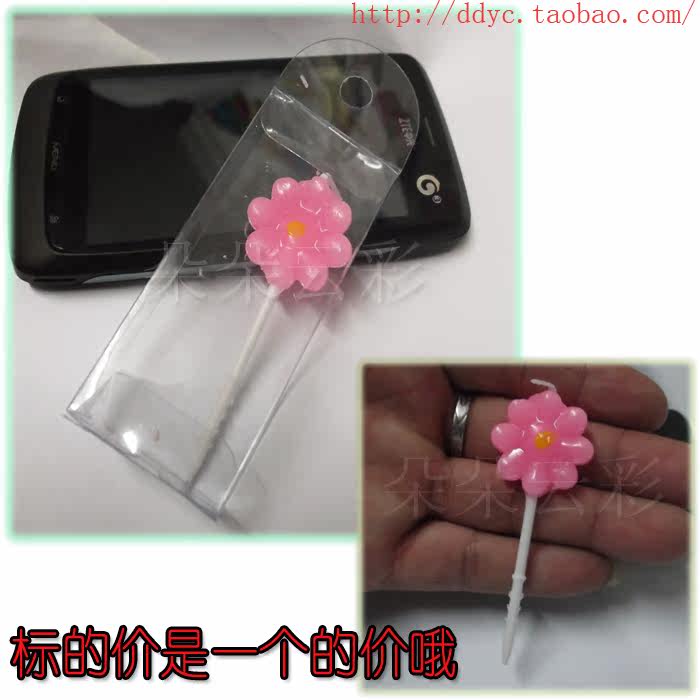 Bougie - Ref 2494129 Image 17