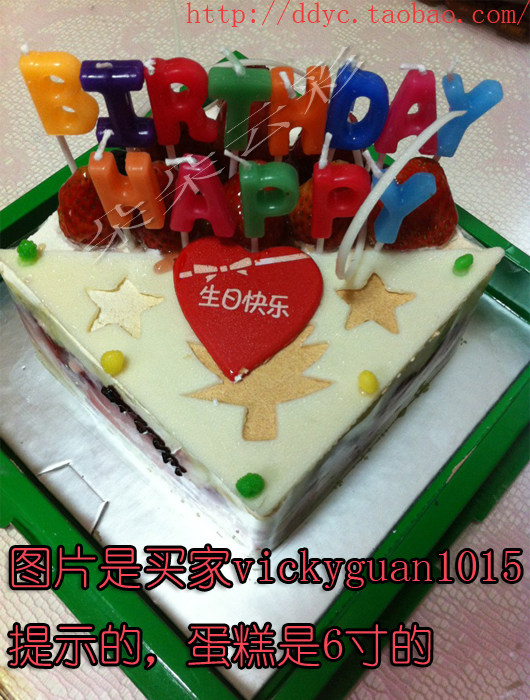 Bougie - Ref 2494092 Image 34