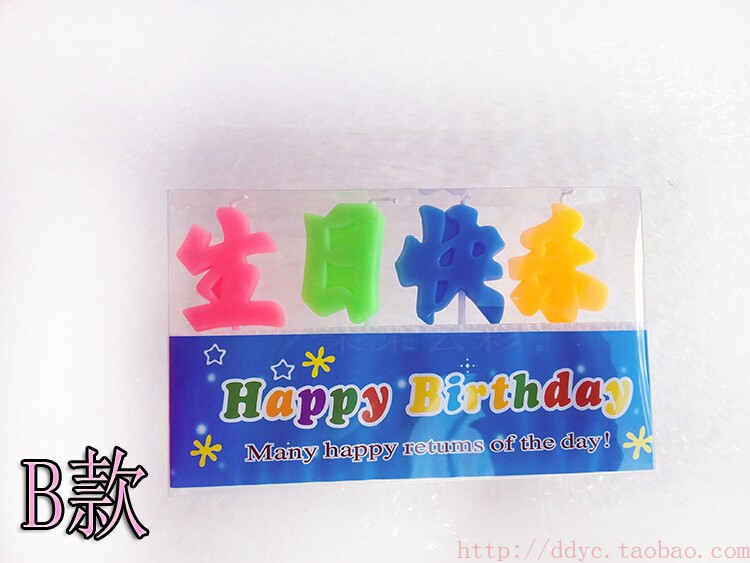 Bougie - Ref 2494150 Image 7