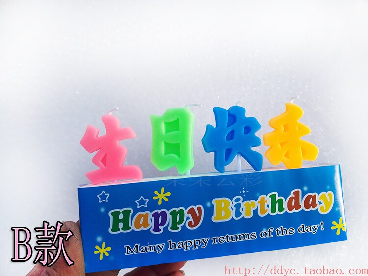 Bougie - Ref 2494150 Image 6