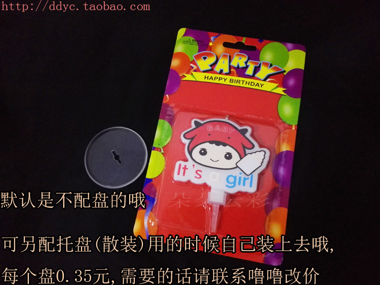 Bougie - Ref 2494173 Image 17