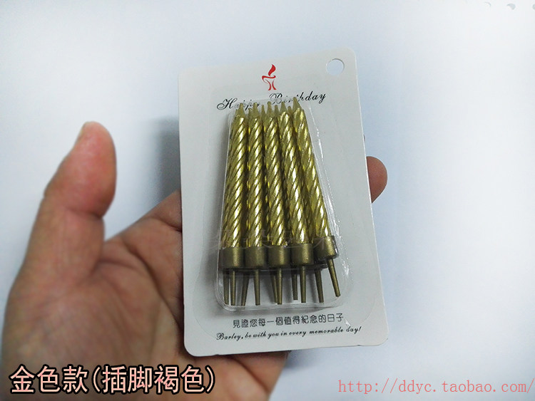 Bougie - Ref 2494127 Image 9