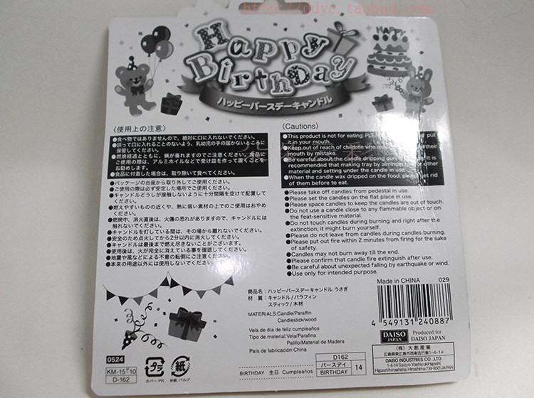 Bougie - Ref 2494163 Image 10