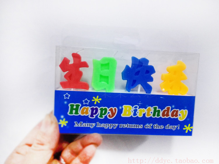 Bougie - Ref 2494150 Image 10