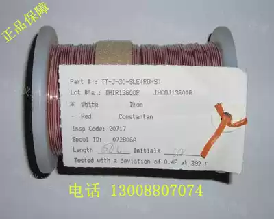 American OMEGA thermocouple wire thermometer TT-J-30 temperature line J-type temperature line