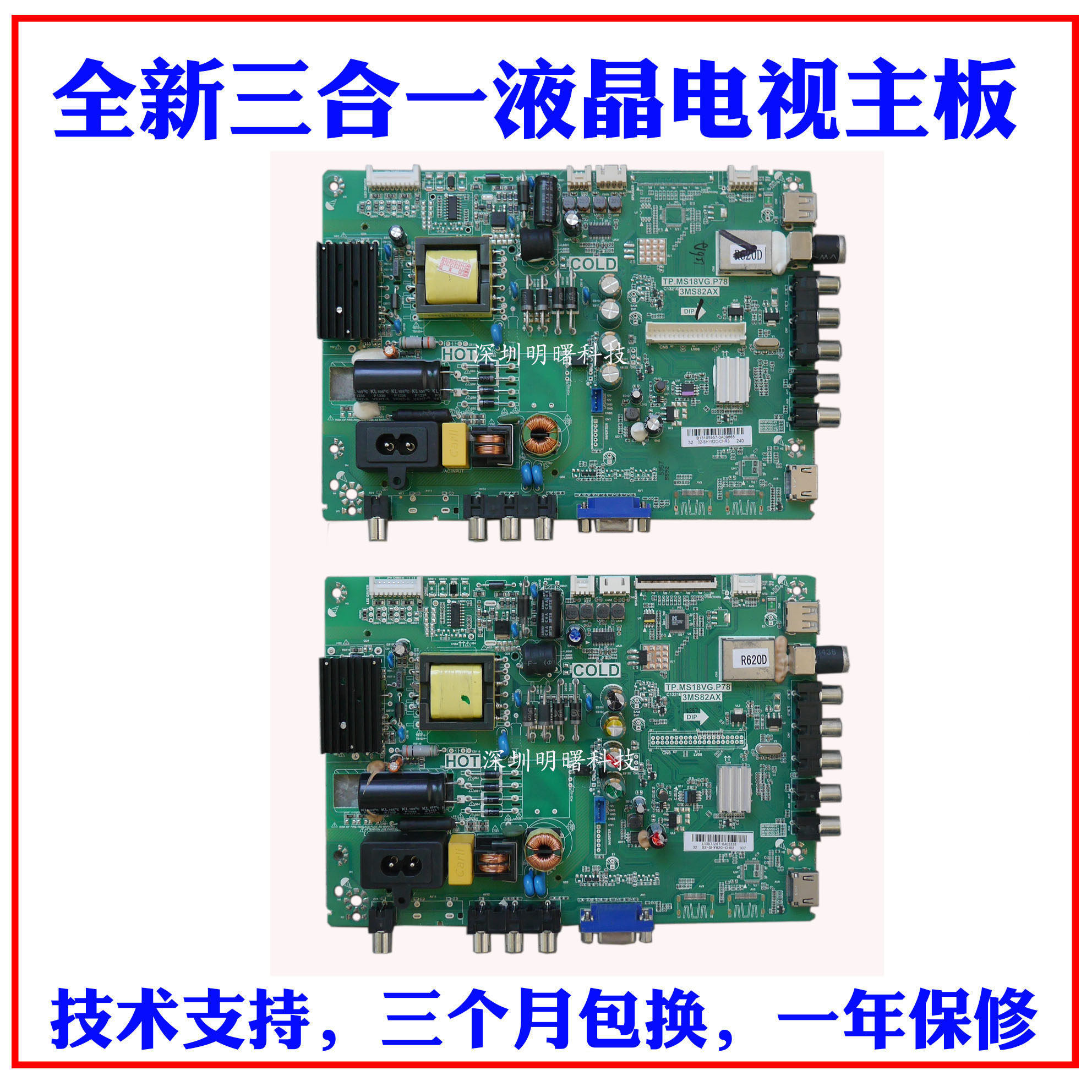 New Sanyo 32CE670LED TP MS18VG P78 MS82AX LVW320CSOD motherboard