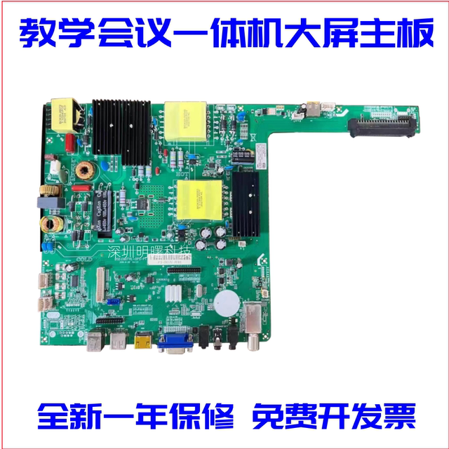 BSD.K12-P20 all-in-one motherboard