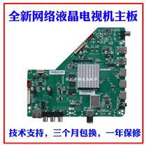 Haier LE50B3500W LE50B3500W T AM7366M6 82 821-M7366-68201 motherboard