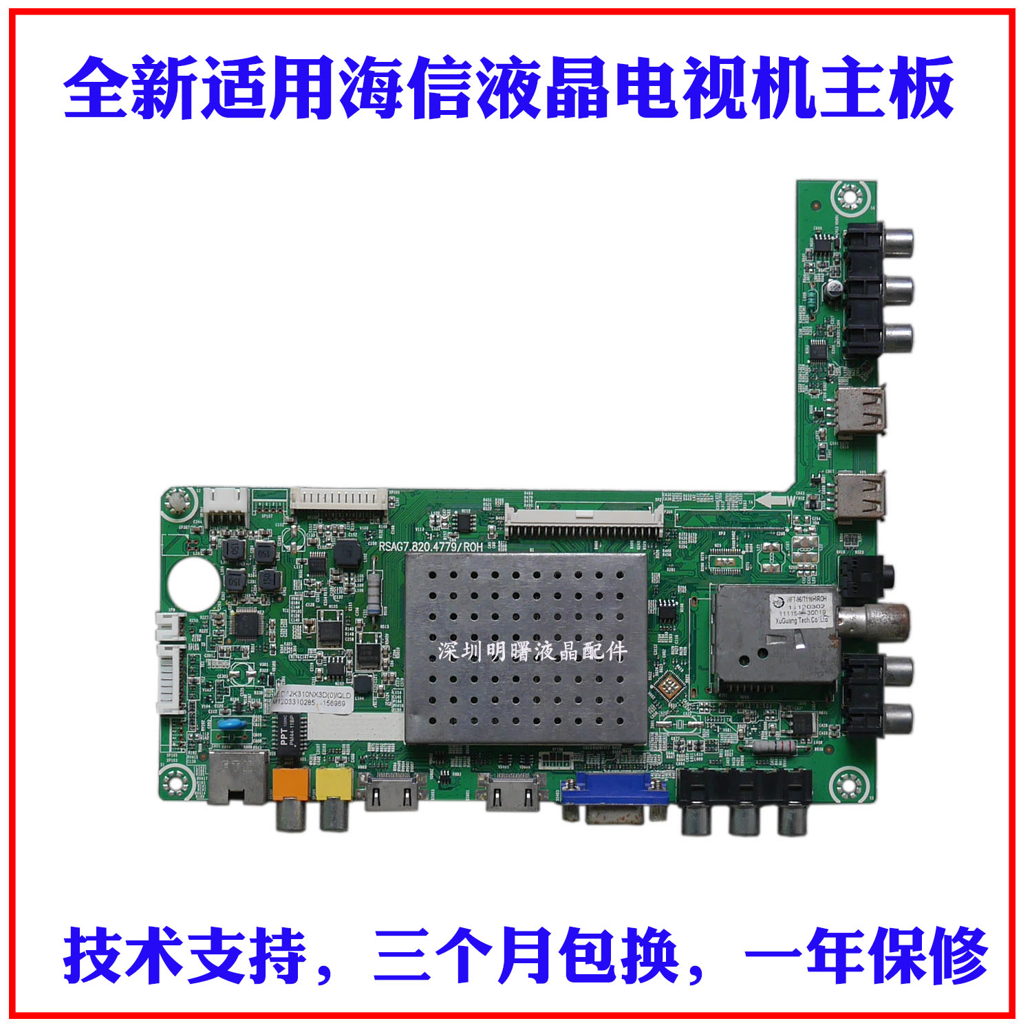 Brand new Hisense LED42 46 50K310X3D LED55K310X3D RSAG7.820.4779 motherboard