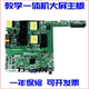 DZ-B-56SV4.01YUAN.OS motherboard
