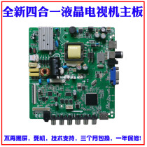 New Haier LD32U3100 H32E12 HK-T RT2634P91 BOEI320WX1 motherboard