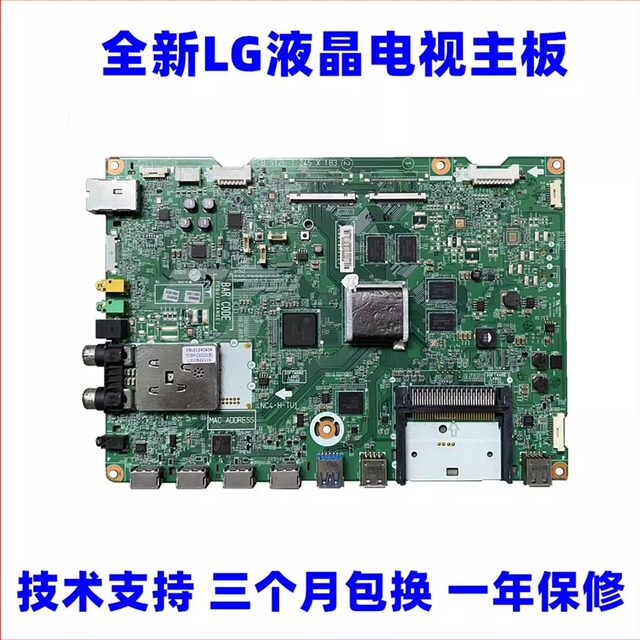 Brand new LG60LA8800-CA motherboard