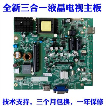 Suitable for Dahua Monitor Monitor System Dh-Lm43-F200 Motherboard Tsumv56/Msd3553-T8C1