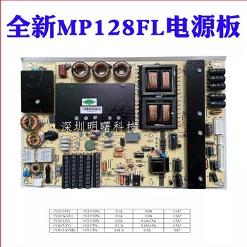Suitable for the New Megmeet Led Lcd Tv Power Board Mp128Fl-3C