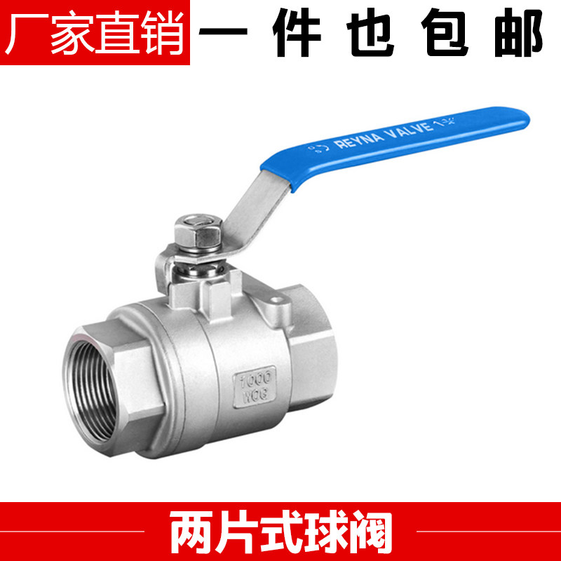 () 201 304 two-piece stainless steel internal thread ball valve two-piece full-bore wire ball valve 6 points