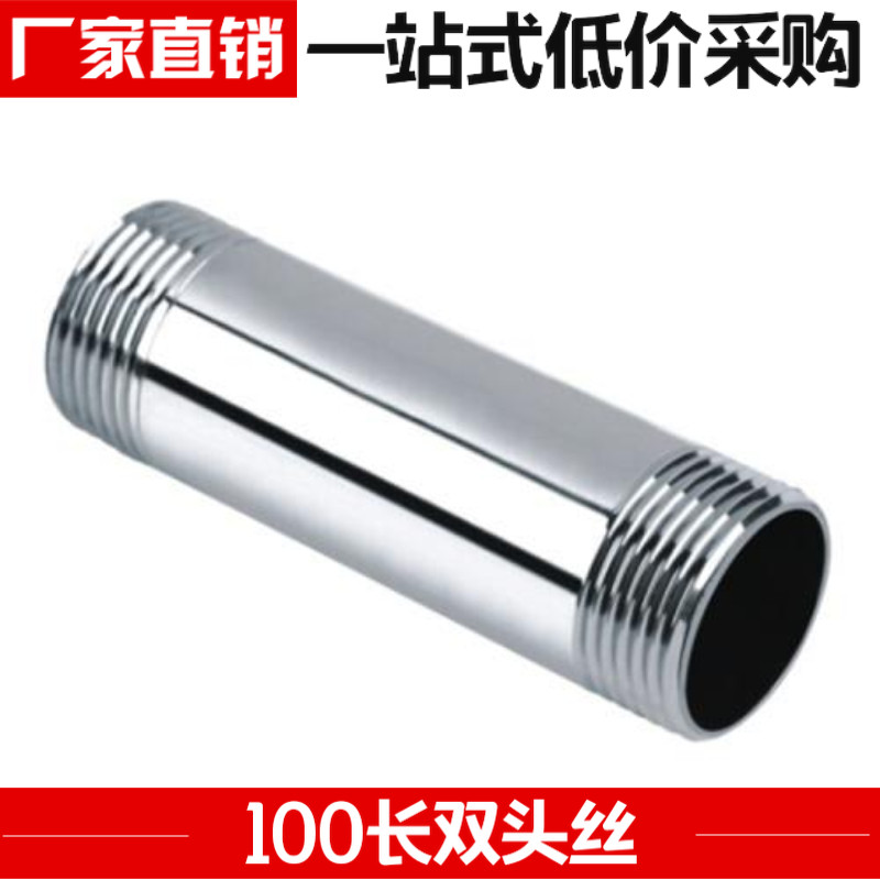 201 304 100 long stainless steel double wire outer wire outer wire external wire speed docking and docking