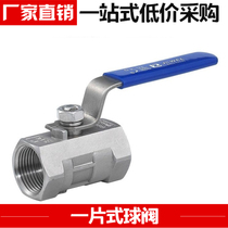 Q11F-16P 304 stainless steel one-piece ball valve Threaded ball valve Stainless steel ball valve DN8 10 15 20