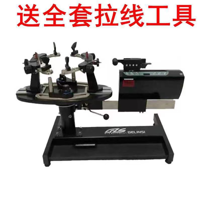 Computer network feather wire head 2086 machine tennis racket wire wire bandage wire tapping wire and mechanical