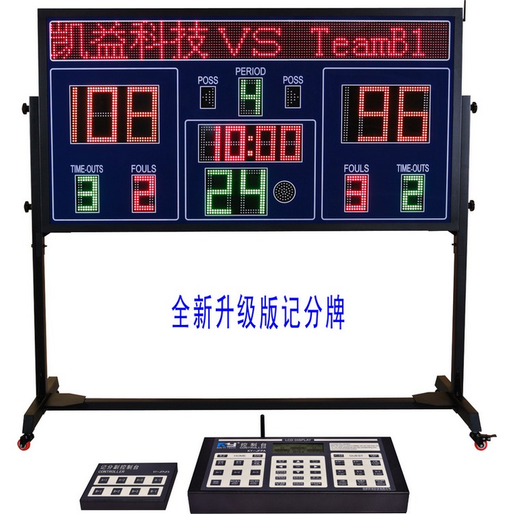 Kei Basketball Sports Competition Scooters LED Electronic scooters with 24 s electronic wireless 24 s scooters