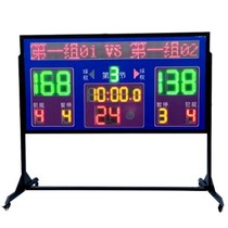 篮球电子记分牌24秒计时器无线款记分牌24秒倒计时电子篮球记分器