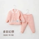 Quần bé gái mùa đông bằng vải cotton phù hợp với đồ lót cotton nhiệt Nam Cực cộng với cotton dày cotton hai mảnh