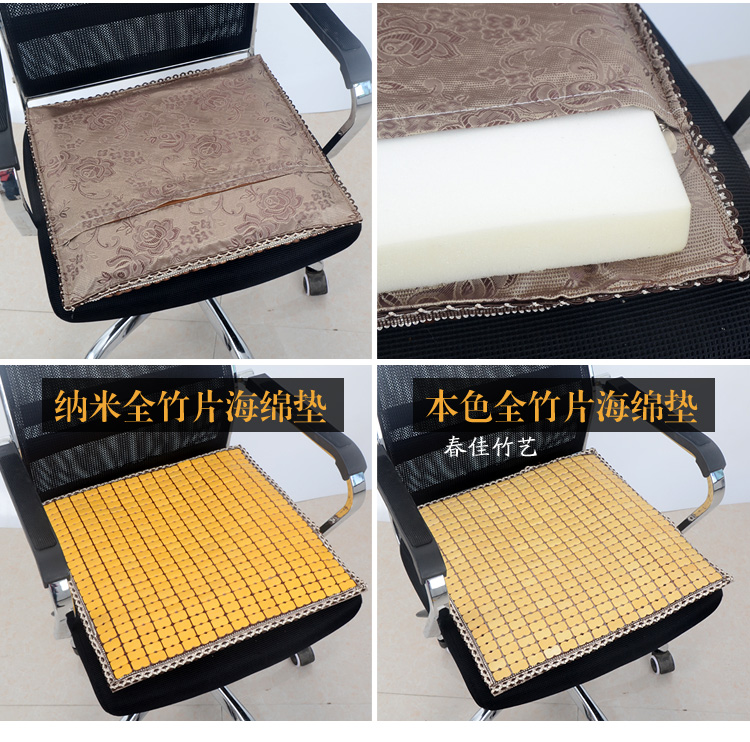 Sponge đệm mùa hè dày đệm mạt chược mat văn phòng sinh viên ghế tre mat rebound bọt biển pad - Ghế đệm / đệm Sofa các mẫu đệm ghế gỗ