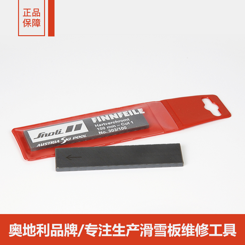 2017-18 SNOLI Imported Veneer Double Board Maintenance Tool Ski edge Edge Plated Hard Chrome Filing Knife