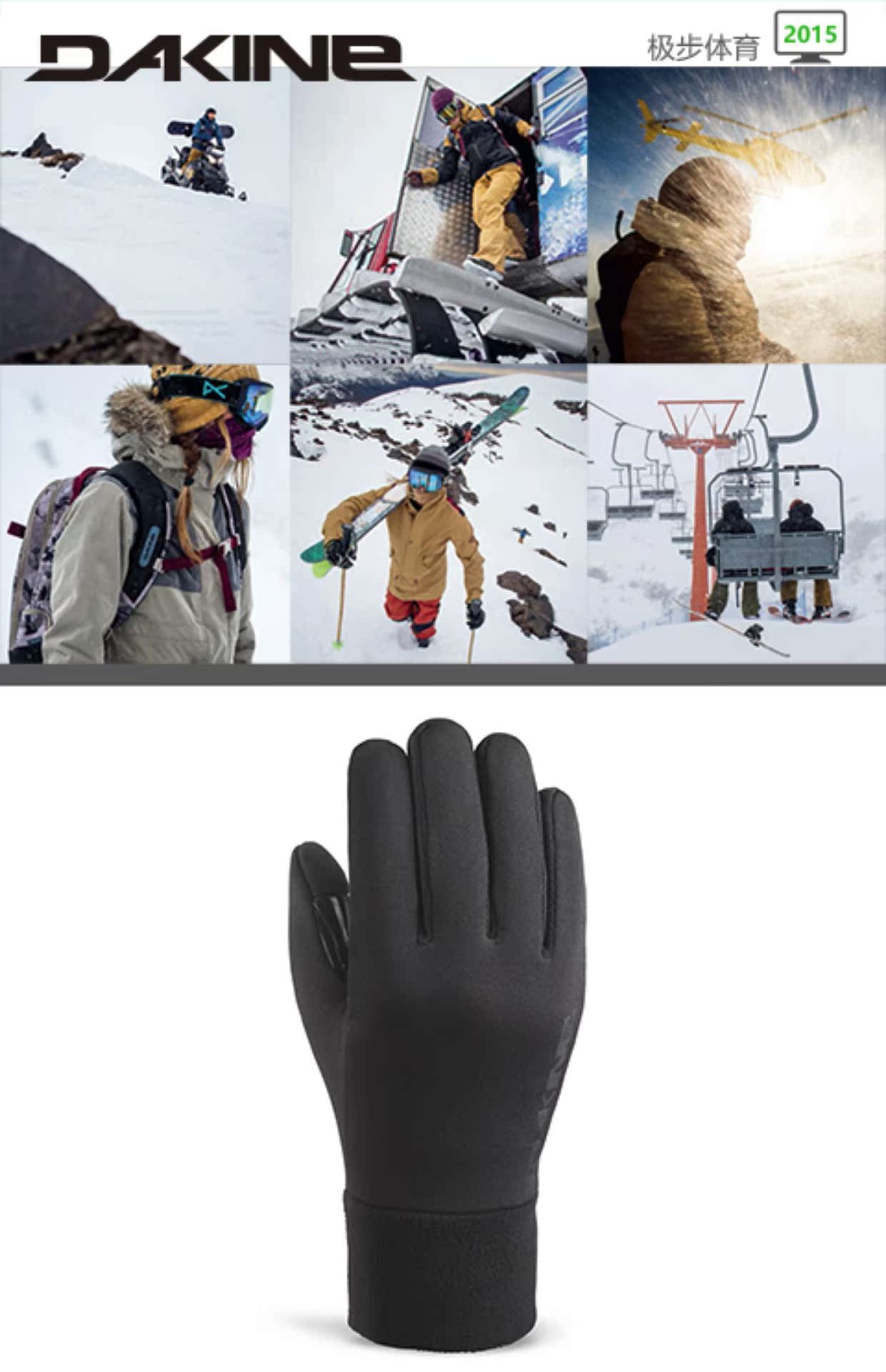 2015-16 DAKINE STORM LINER phần mỏng mùa đông ấm áp chính hãng găng tay trượt tuyết lạnh găng tay tĩnh điện