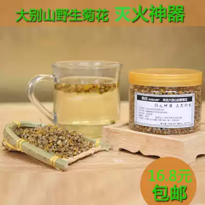 Super-grade chrysanthemum fire tea wild chrysanthemum flower tea Dabie Mountain wild chrysanthemum