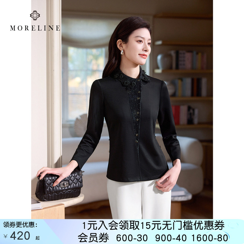 Mulan Design-Inspired Light Luxury Elegant Lace Collar Shirt for Women, 2026 Spring New Style, Age-Reducing and Slimming Shirt