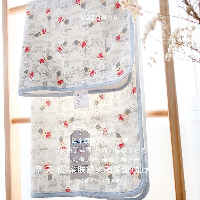 Yazan newborn baby Urine Mat Waterproof Breathable Washable Pure Cotton Cotton Cloth Super-sided Available Children's Supplies