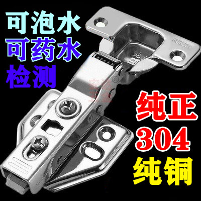 304 stainless steel 2 0 thick hinge can be soaked water absorbing sub-spring damping buffer aircraft hinge integral cabinet front cabinet door hardware