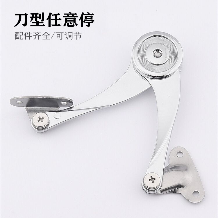 Cabinet zinc alloy random stop cabinet support rod pull rod cabinet hardware accessories pull rod
