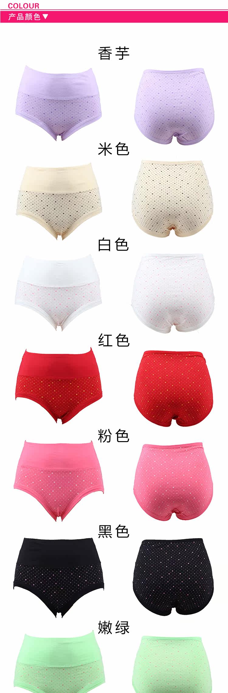 Slip jeunesse en coton - Ref 646832 Image 7