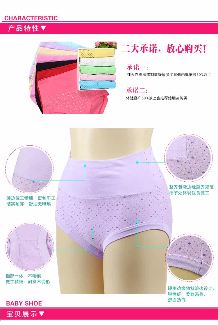 Slip jeunesse en coton - Ref 646832 Image 9