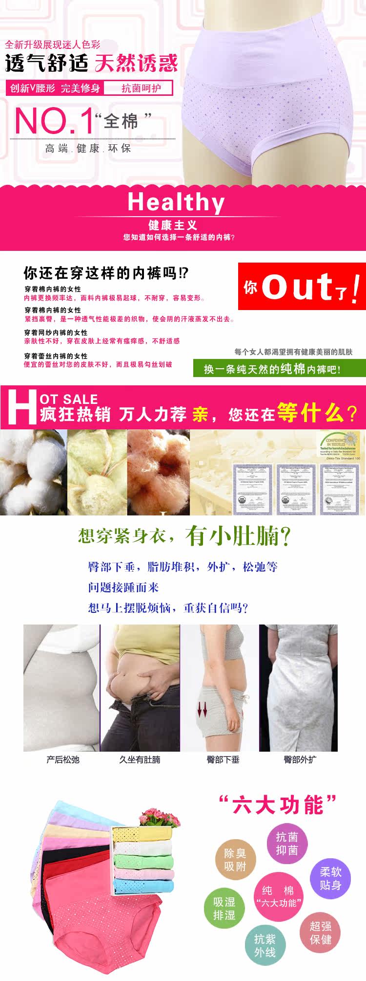 Slip jeunesse en coton - Ref 646832 Image 6