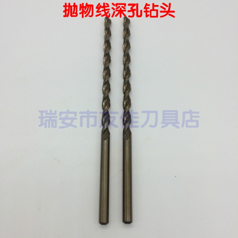 Harbin Tool High Cobalt Straight Shank Twist Drill Bit Lengthened Drill Parabola Deep Hole Drill 6-14mm200 Long