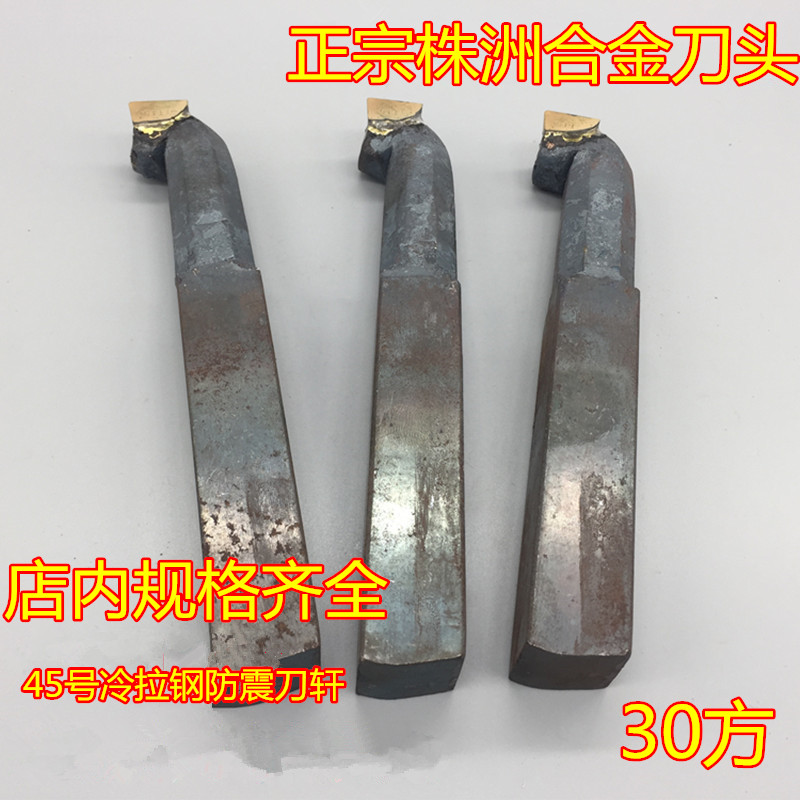 30 square A325Z inner hole knife boring knife authentic factory, Zhongzhou alloy knife welding car knife